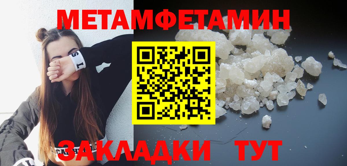 АМФ  Вход с VPN  Кумертау  это телеграм  Amphetamine 97%  omg  