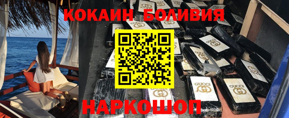 КОКАИН  Кумертау  Конопля  МЕФ   ГАШИШ  Вход с VPN 