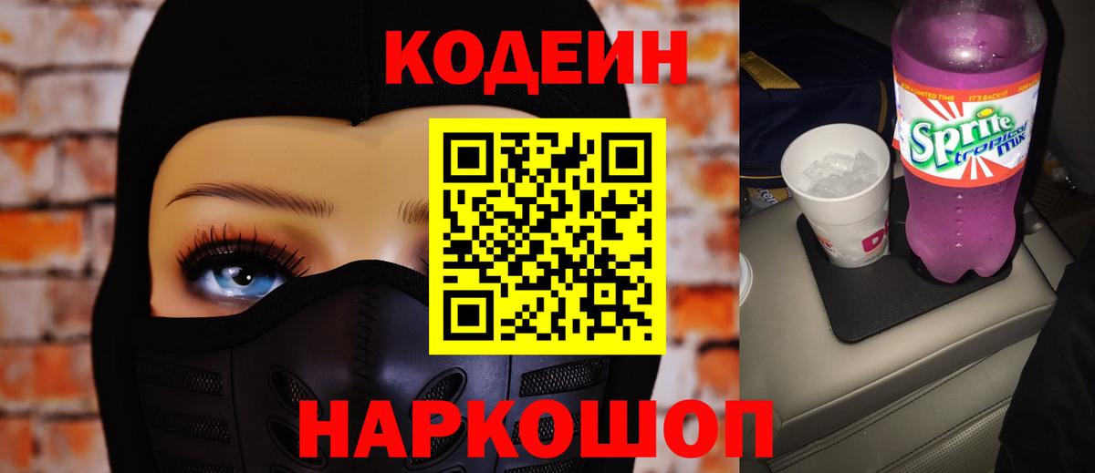 A-PVP Кумертау