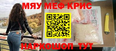 мдма Бузулук