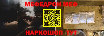 прущая мука Бугуруслан