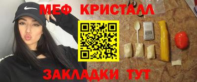 мдма Бузулук