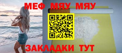 прущая мука Бугуруслан