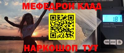 гашик Будённовск
