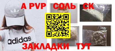 гашик Будённовск