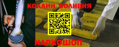 гашик Будённовск