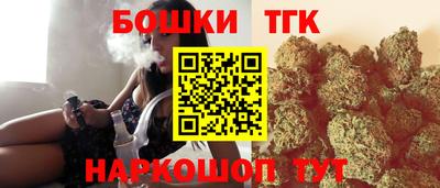 прущая мука Бугуруслан