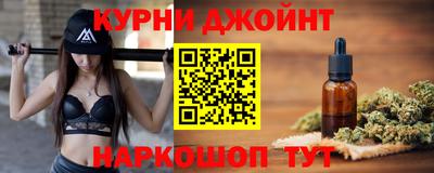 гашик Будённовск