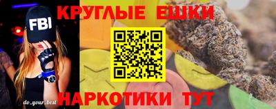 прущая мука Бугуруслан