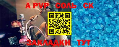 гашик Будённовск