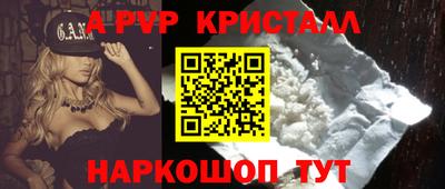 гашик Будённовск