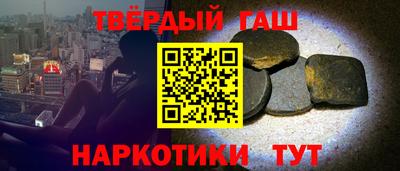 гашик Будённовск