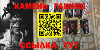 гашик Будённовск