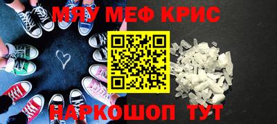 прущая мука Бугуруслан