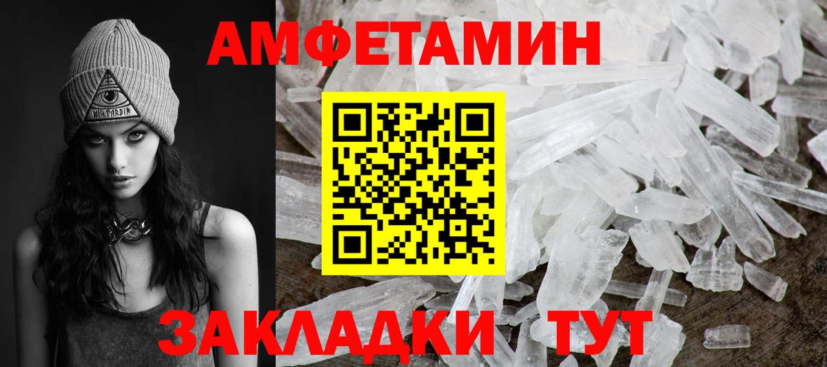 Первитин витя Кумертау