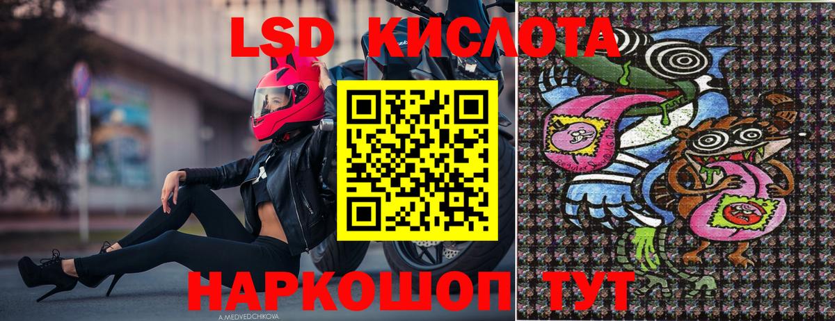 как найти наркотики  Марки N-bome 1,8мг  Марки N-bome 1,8мг  Вход с VPN  Кумертау  Наркотические марки 