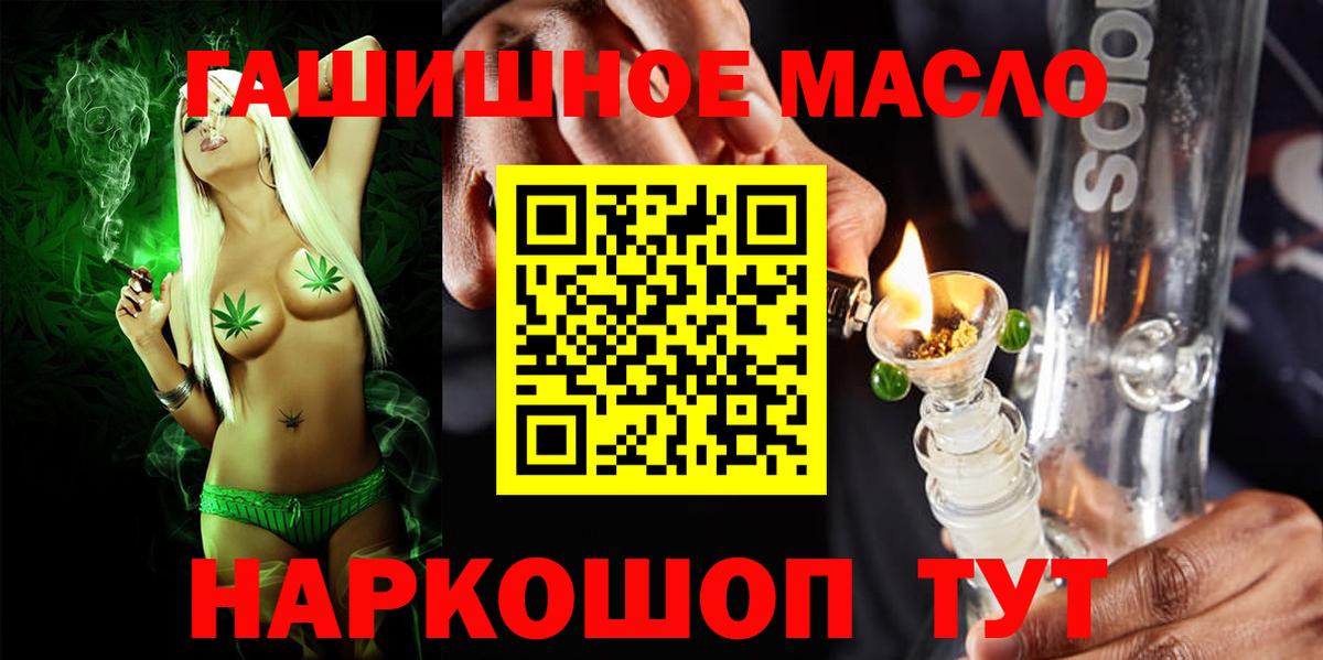 ТГК Wax  ТГК вейп  Кумертау  Вход с VPN 