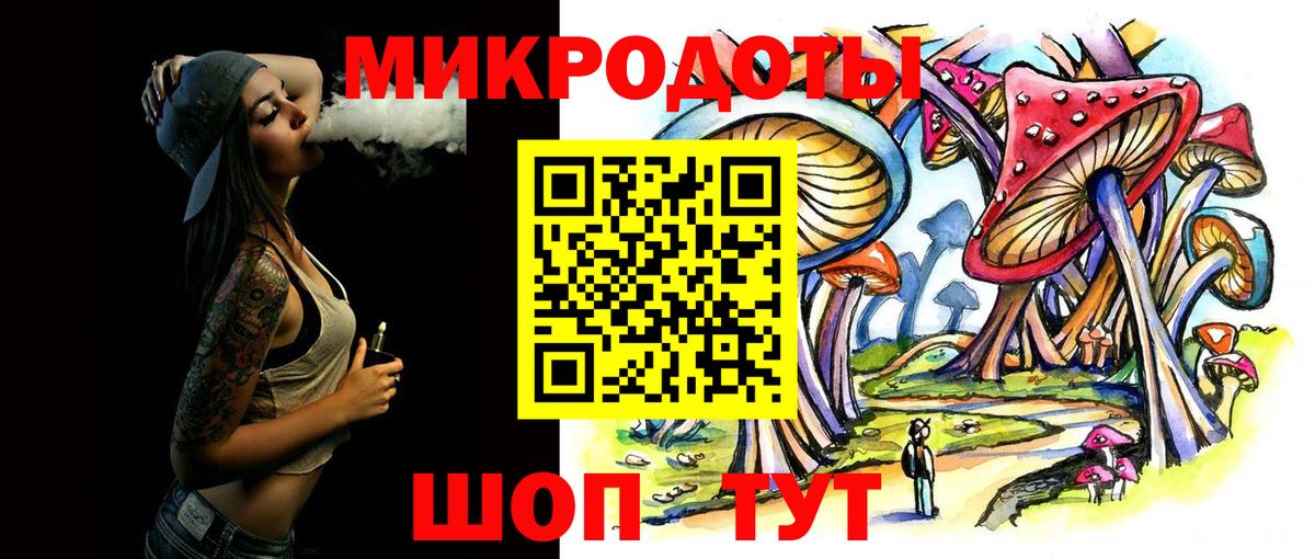 Кумертау  Псилоцибиновые грибы GOLDEN TEACHER  Вход с VPN  Галлюциногенные грибы прущие грибы 